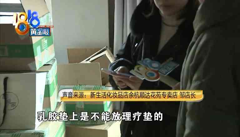 新生活化妝品零售價(jià)格查詢(xún)(新生活化妝品零售價(jià)格查詢(xún)官網(wǎng))插圖8