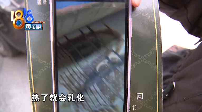 新生活化妝品零售價(jià)格查詢(xún)(新生活化妝品零售價(jià)格查詢(xún)官網(wǎng))插圖12