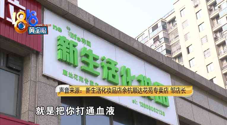 新生活化妝品零售價(jià)格查詢(xún)(新生活化妝品零售價(jià)格查詢(xún)官網(wǎng))插圖15