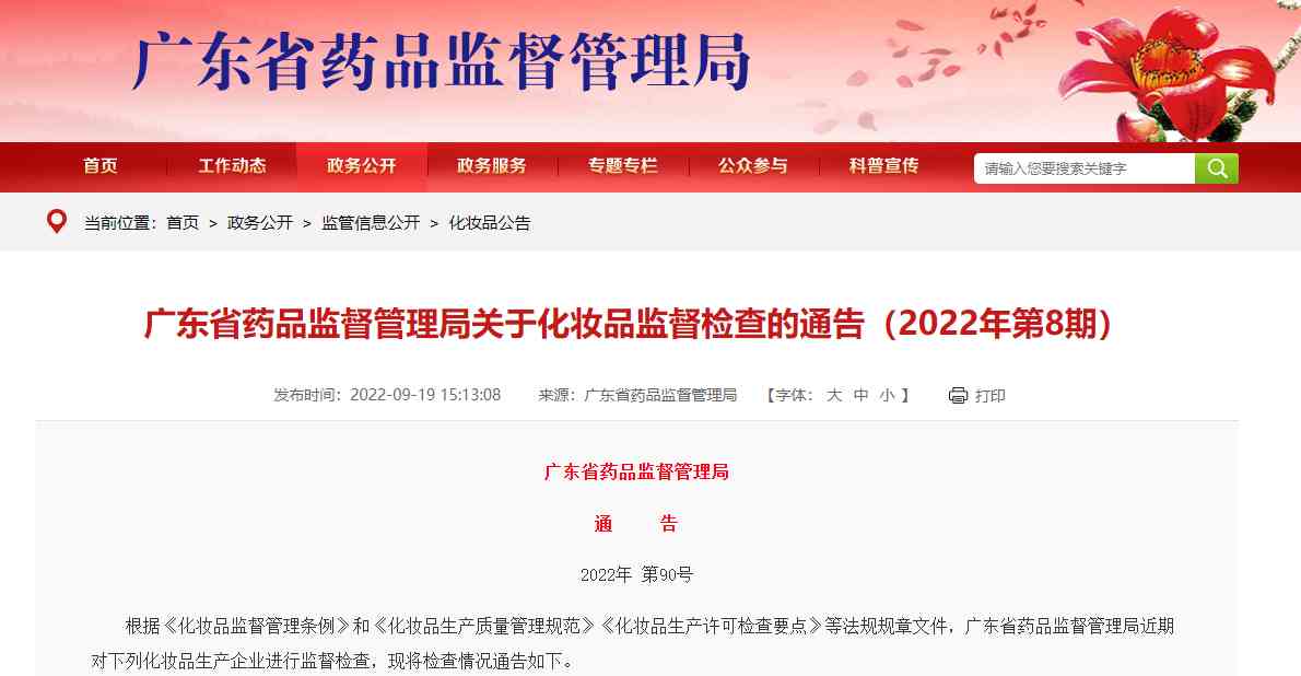 吾之發(fā)化妝品怎么樣(吾之發(fā)化妝品怎么樣啊)