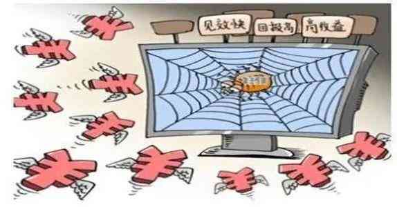 化妝品融資騙局(化妝品入股騙局)