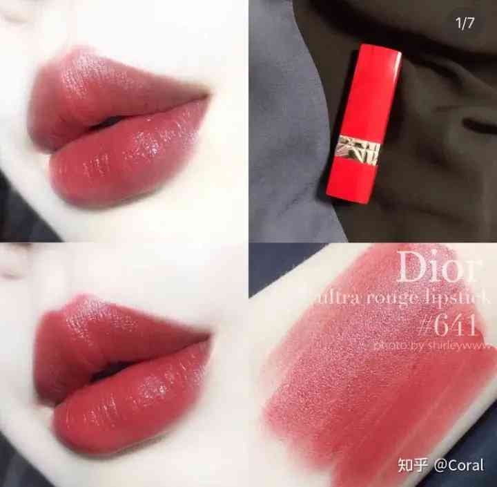 清純妝容必備化妝品(日常妝必備化妝品)插圖1