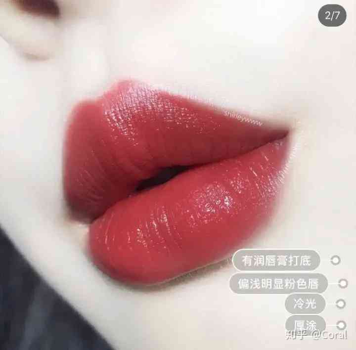 清純妝容必備化妝品(日常妝必備化妝品)插圖2