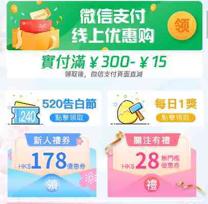 轉(zhuǎn)運(yùn)大牌化妝品教程(轉(zhuǎn)運(yùn)大牌化妝品教程視頻)插圖2