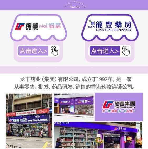 轉(zhuǎn)運(yùn)大牌化妝品教程(轉(zhuǎn)運(yùn)大牌化妝品教程視頻)插圖3