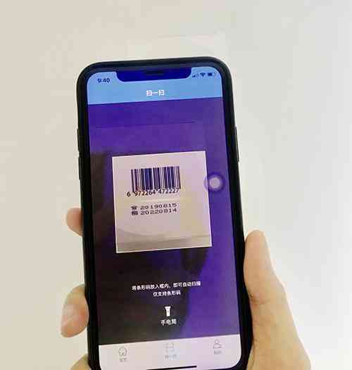 化妝品掃碼出來的是正品嗎(化妝品掃碼出來的是正品嗎知乎)