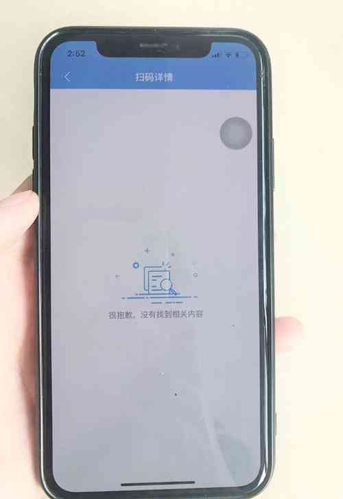 化妝品掃碼出來的是正品嗎(化妝品掃碼出來的是正品嗎知乎)插圖1