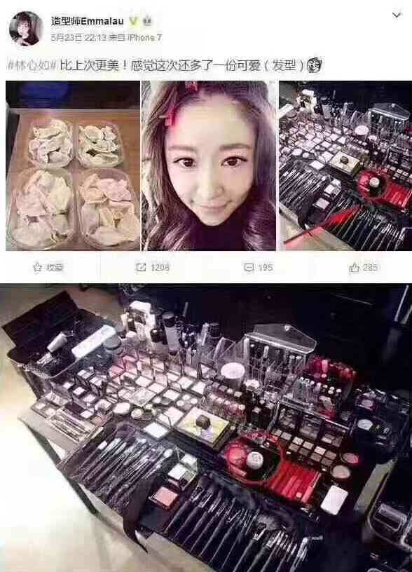 林心如現(xiàn)在用哪品牌化妝品(林心如曾經代言的化妝品品牌)插圖5