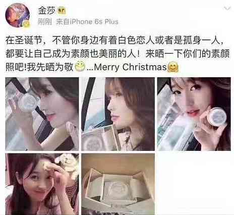 林心如現(xiàn)在用哪品牌化妝品(林心如曾經代言的化妝品品牌)插圖9