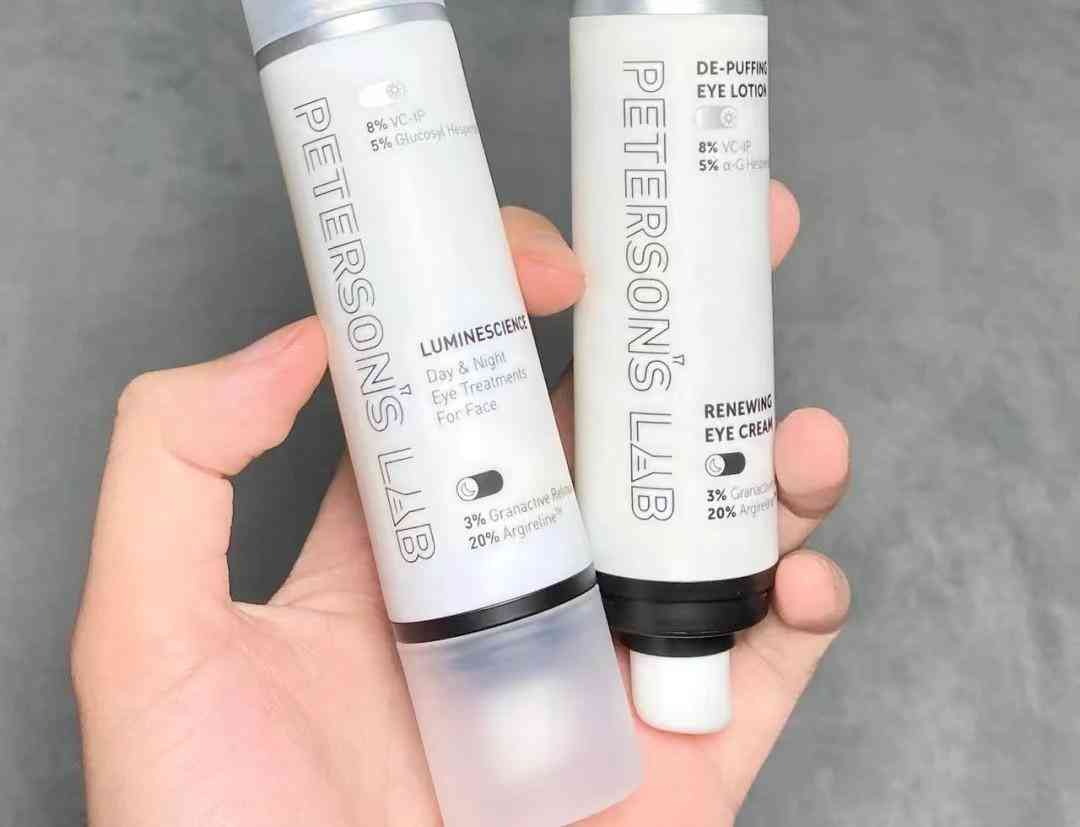 哪種化妝品去魚(yú)尾紋(去眼尾紋用什么化妝品)插圖5