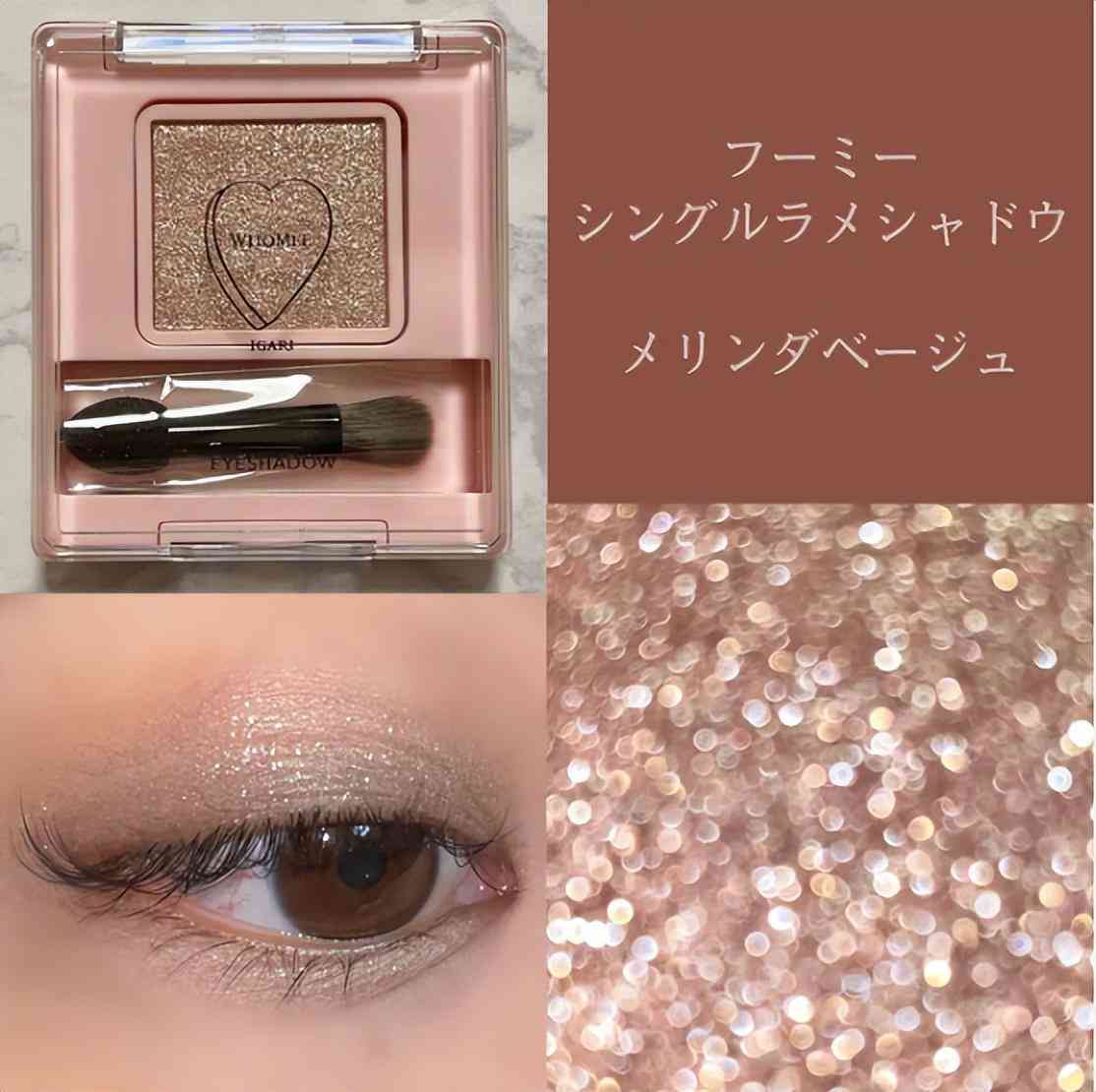 日本花化妝品大賞圖片(日本美妝大賞產品清單)插圖21