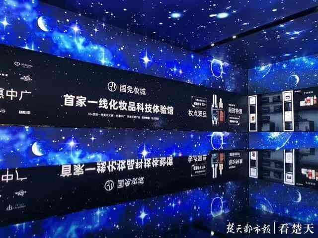 武漢化妝品去哪買(武漢化妝品連鎖店有哪些)