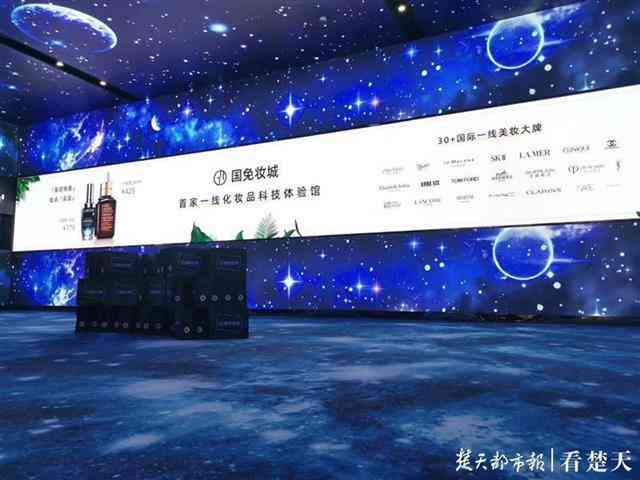 武漢化妝品去哪買(武漢化妝品連鎖店有哪些)插圖1