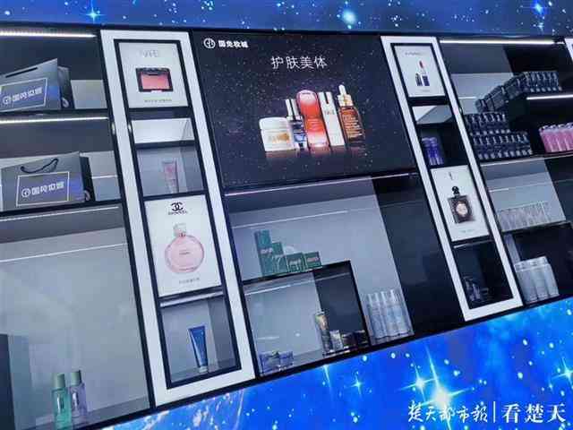 武漢化妝品去哪買(武漢化妝品連鎖店有哪些)插圖2