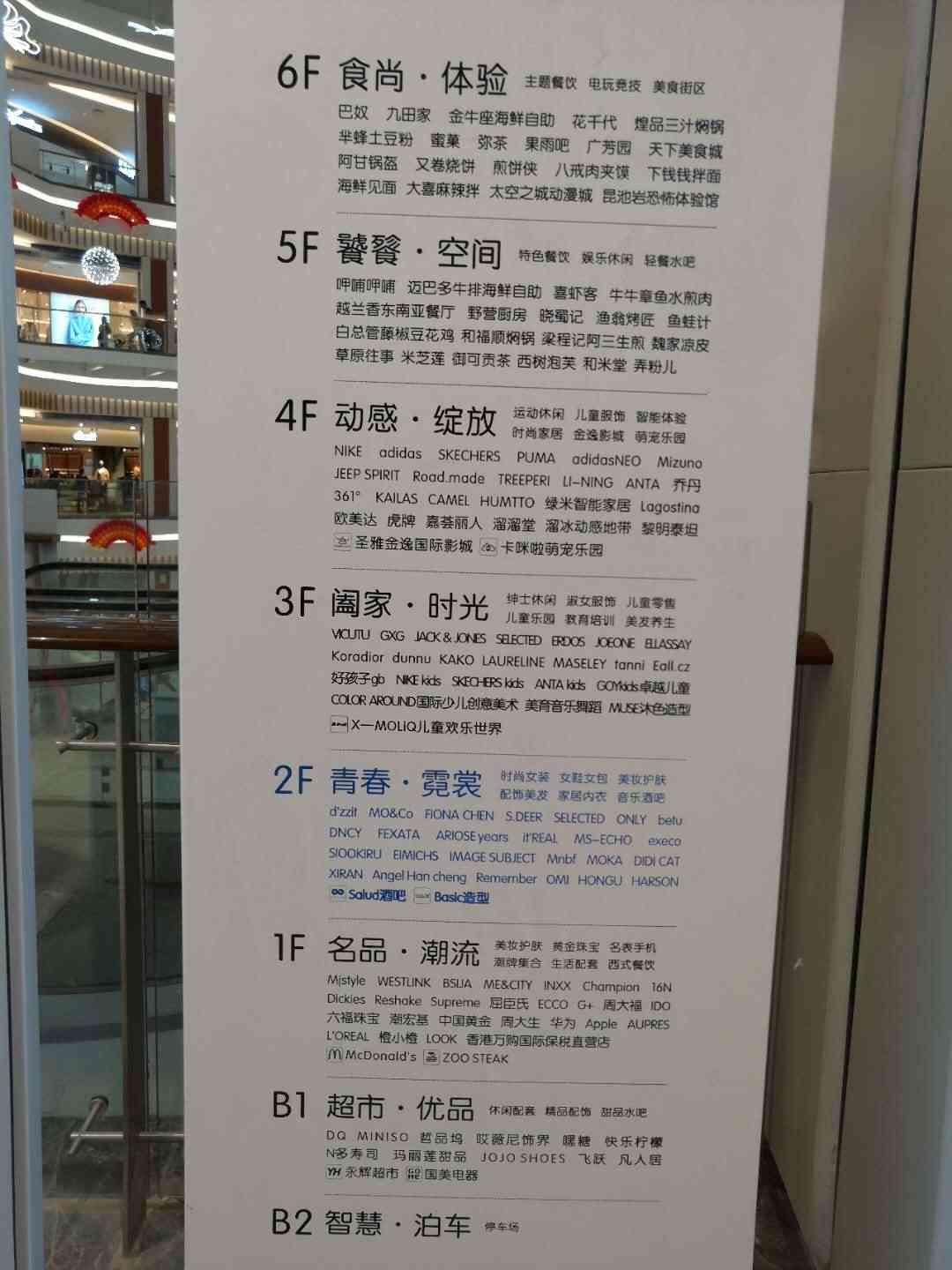 濮陽化妝品哪里最多(濮陽萬達(dá)都有什么牌子化妝品)插圖8