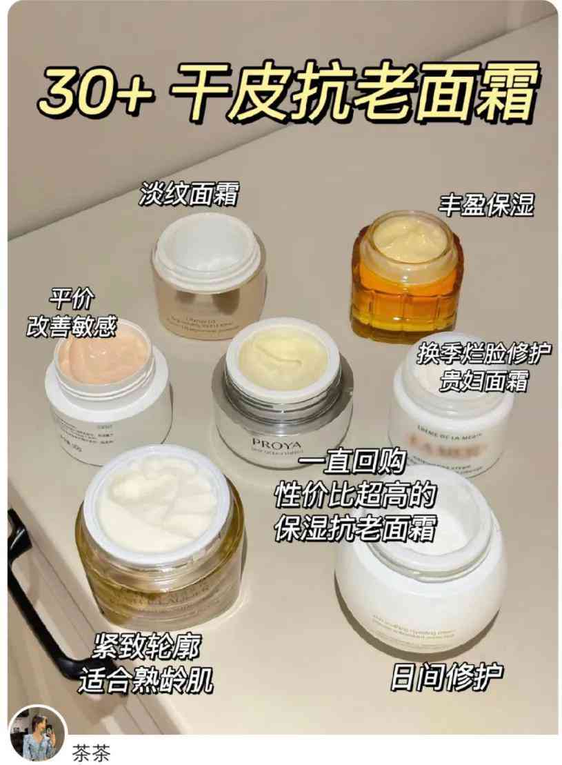 30歲化妝品平價好用(30歲買什么化妝品好用又實(shí)惠)
