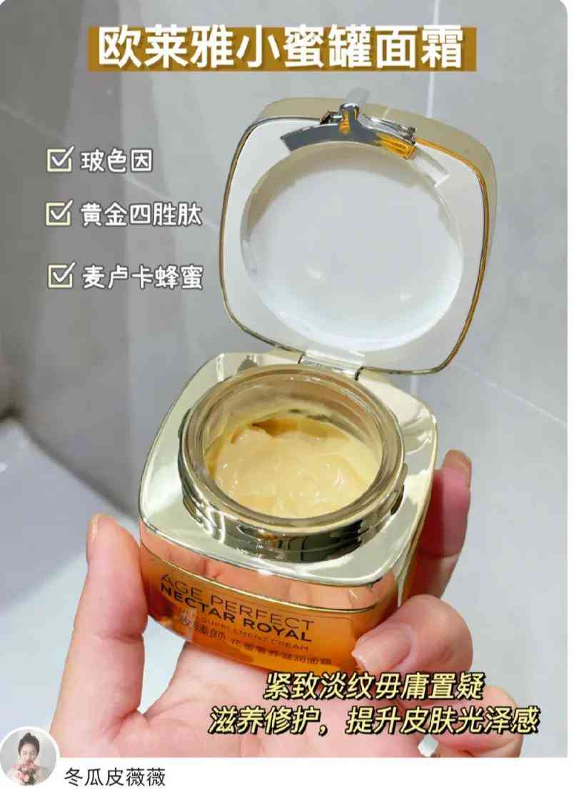 30歲化妝品平價(jià)好用(30歲買(mǎi)什么化妝品好用又實(shí)惠)插圖5