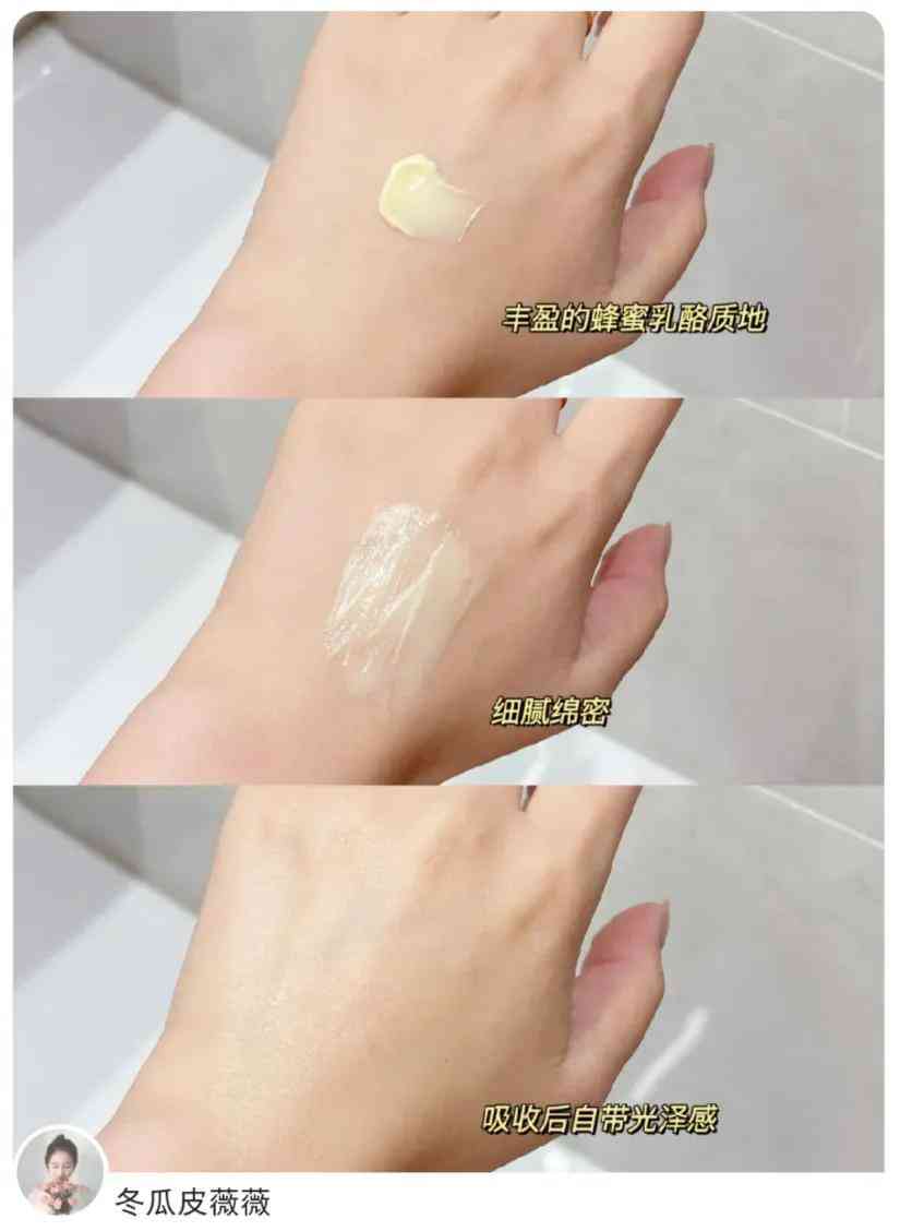 30歲化妝品平價(jià)好用(30歲買(mǎi)什么化妝品好用又實(shí)惠)插圖6