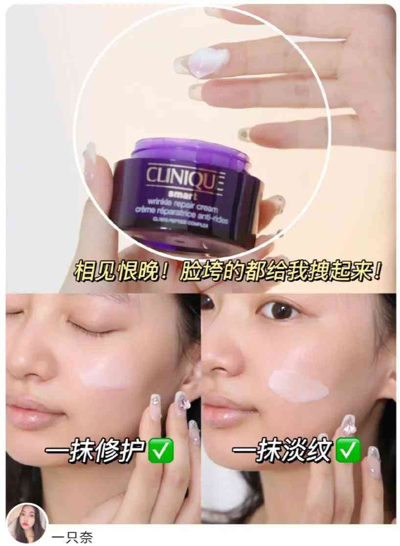 30歲化妝品平價(jià)好用(30歲買(mǎi)什么化妝品好用又實(shí)惠)插圖8