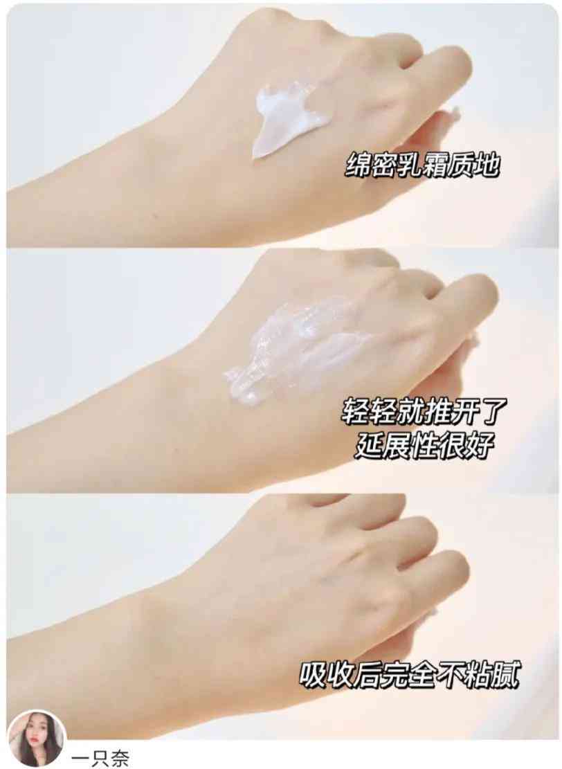 30歲化妝品平價(jià)好用(30歲買(mǎi)什么化妝品好用又實(shí)惠)插圖9