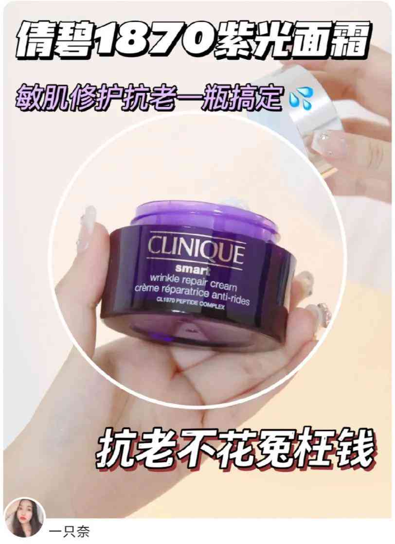 30歲化妝品平價(jià)好用(30歲買(mǎi)什么化妝品好用又實(shí)惠)插圖10