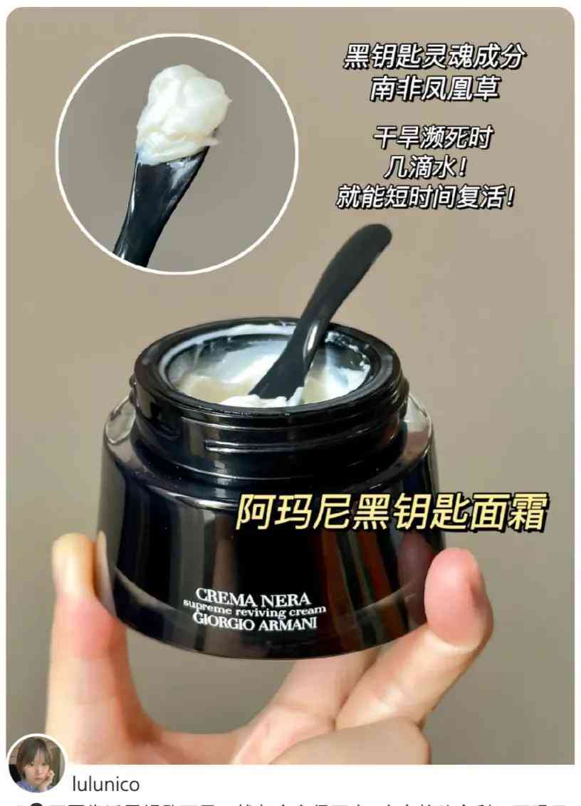 30歲化妝品平價(jià)好用(30歲買(mǎi)什么化妝品好用又實(shí)惠)插圖11