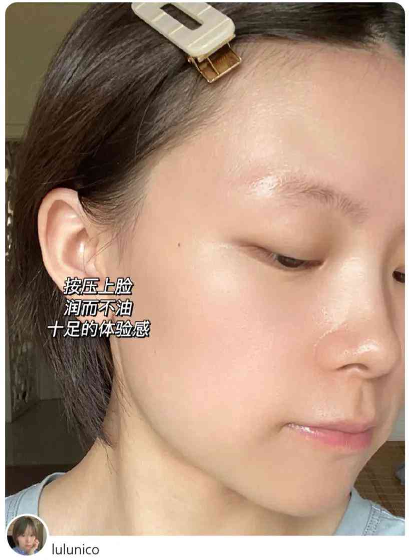 30歲化妝品平價(jià)好用(30歲買(mǎi)什么化妝品好用又實(shí)惠)插圖13