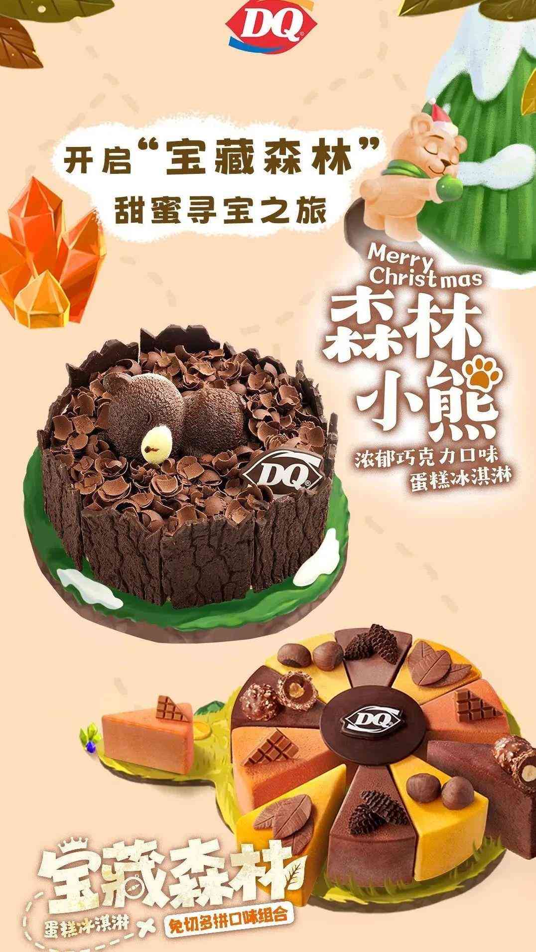 山東濰坊泰華城化妝品店(山東濰坊泰華城化妝品店在哪)插圖14