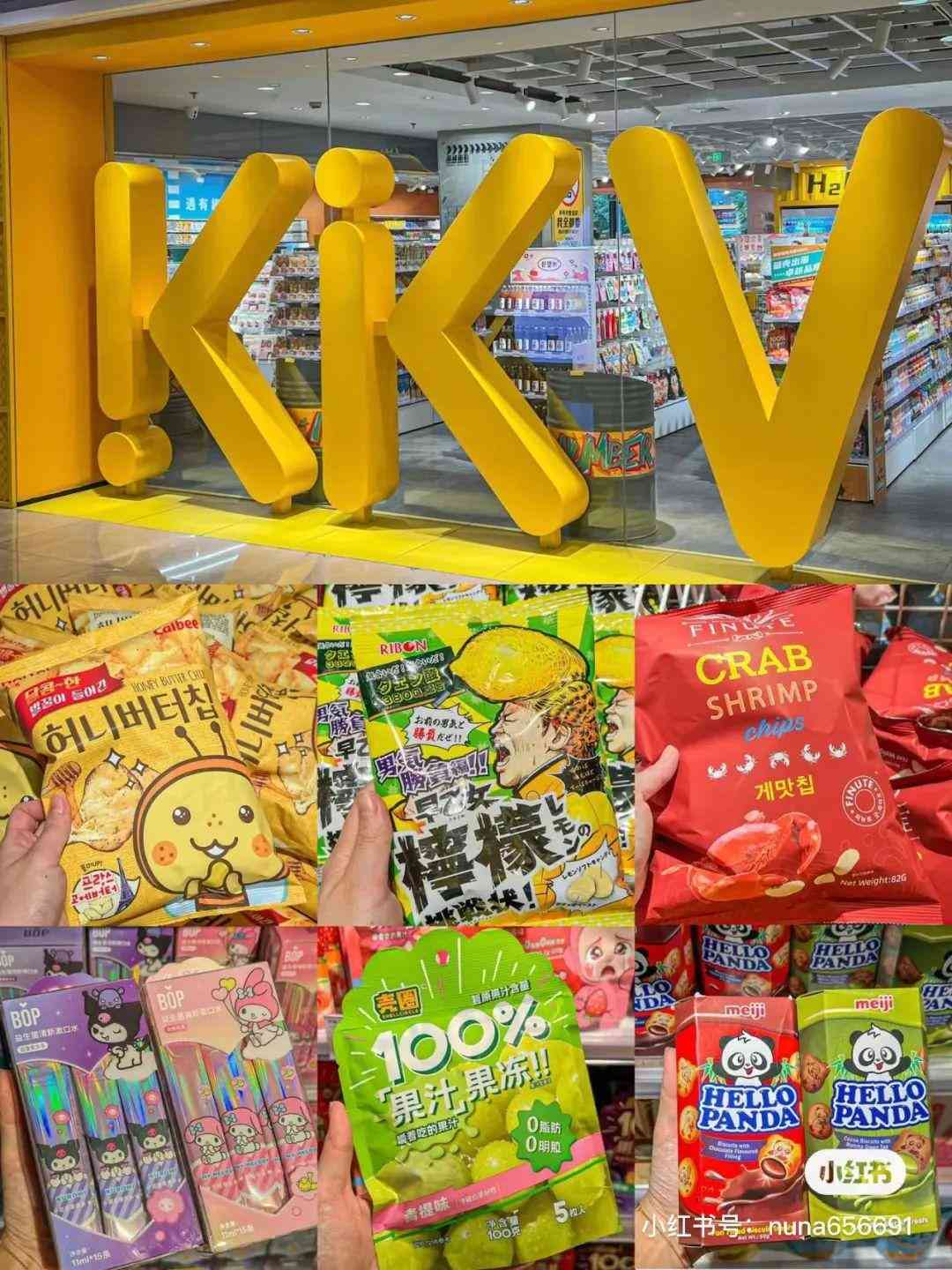 山東濰坊泰華城化妝品店(山東濰坊泰華城化妝品店在哪)插圖18