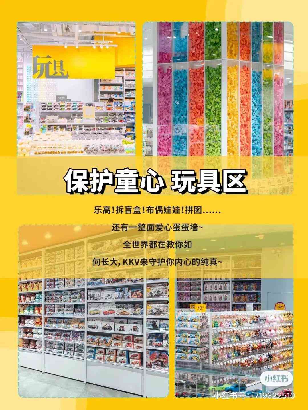 山東濰坊泰華城化妝品店(山東濰坊泰華城化妝品店在哪)插圖19