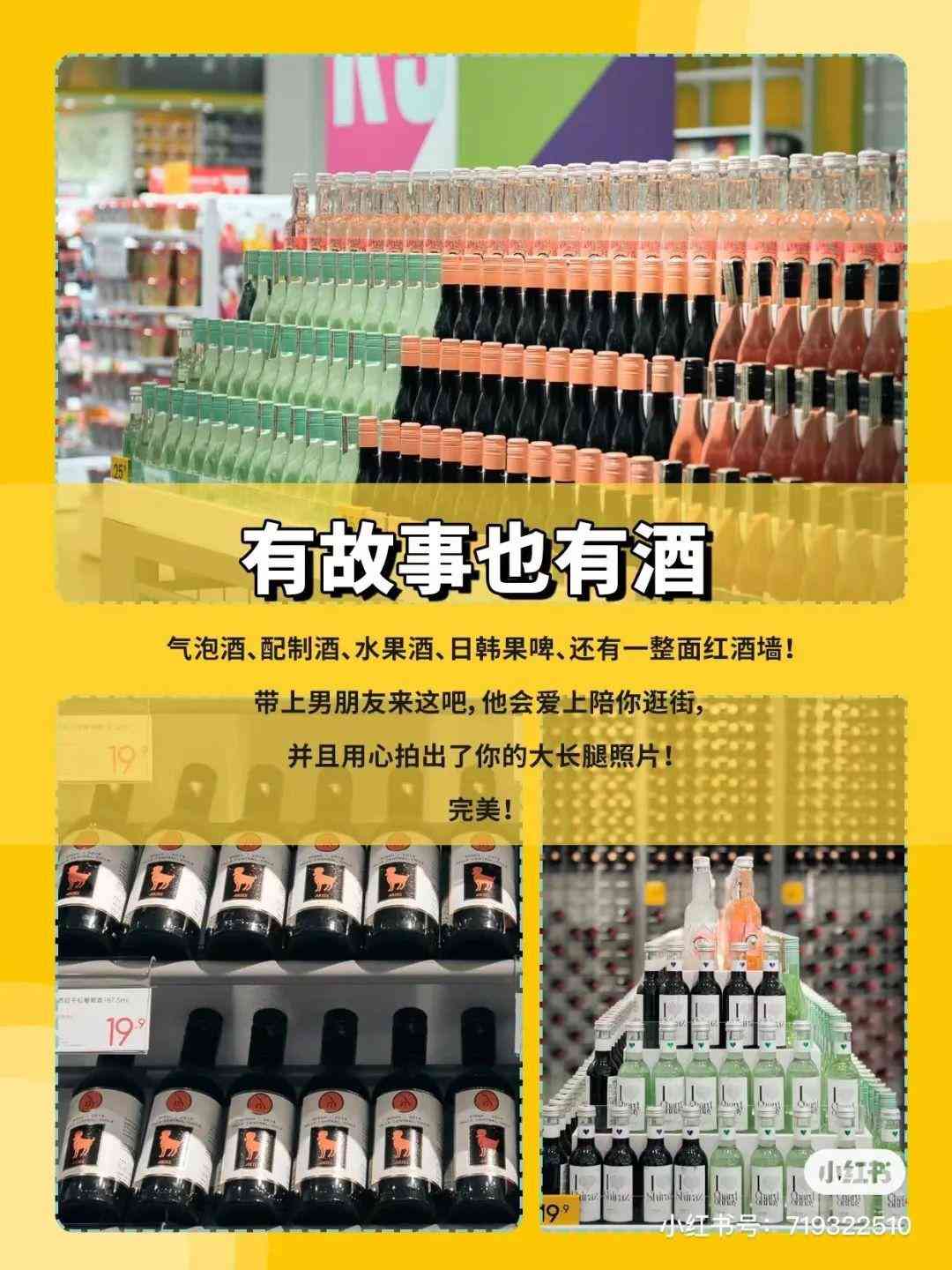 山東濰坊泰華城化妝品店(山東濰坊泰華城化妝品店在哪)插圖21