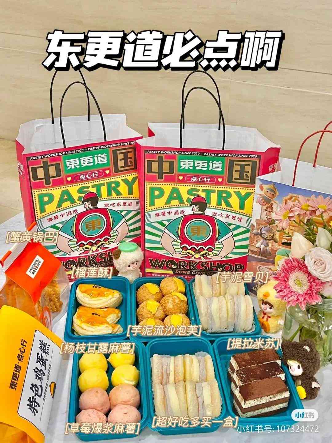 山東濰坊泰華城化妝品店(山東濰坊泰華城化妝品店在哪)插圖41