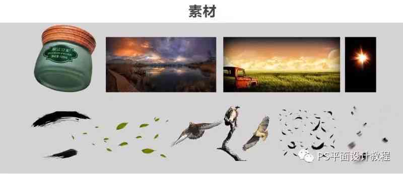 海報(bào)商業(yè)化妝品圖片設(shè)計(jì)(海報(bào)商業(yè)化妝品圖片設(shè)計(jì)大全)插圖1