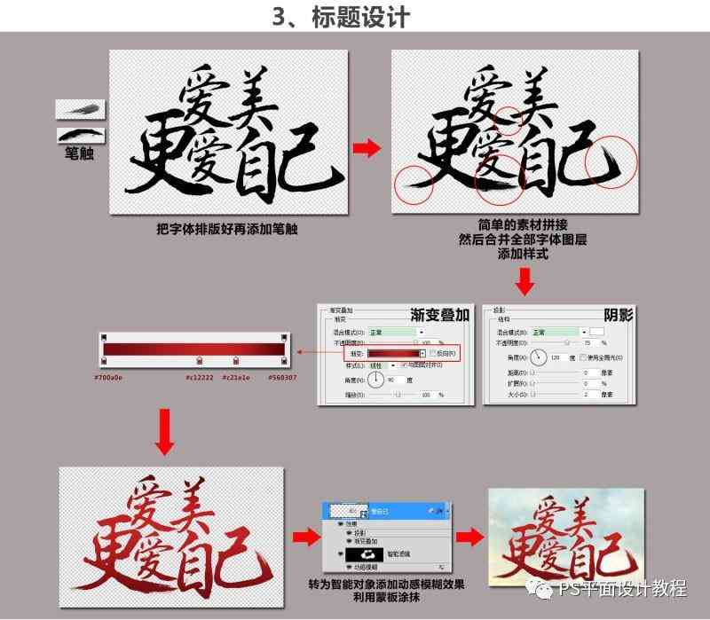 海報(bào)商業(yè)化妝品圖片設(shè)計(jì)(海報(bào)商業(yè)化妝品圖片設(shè)計(jì)大全)插圖4