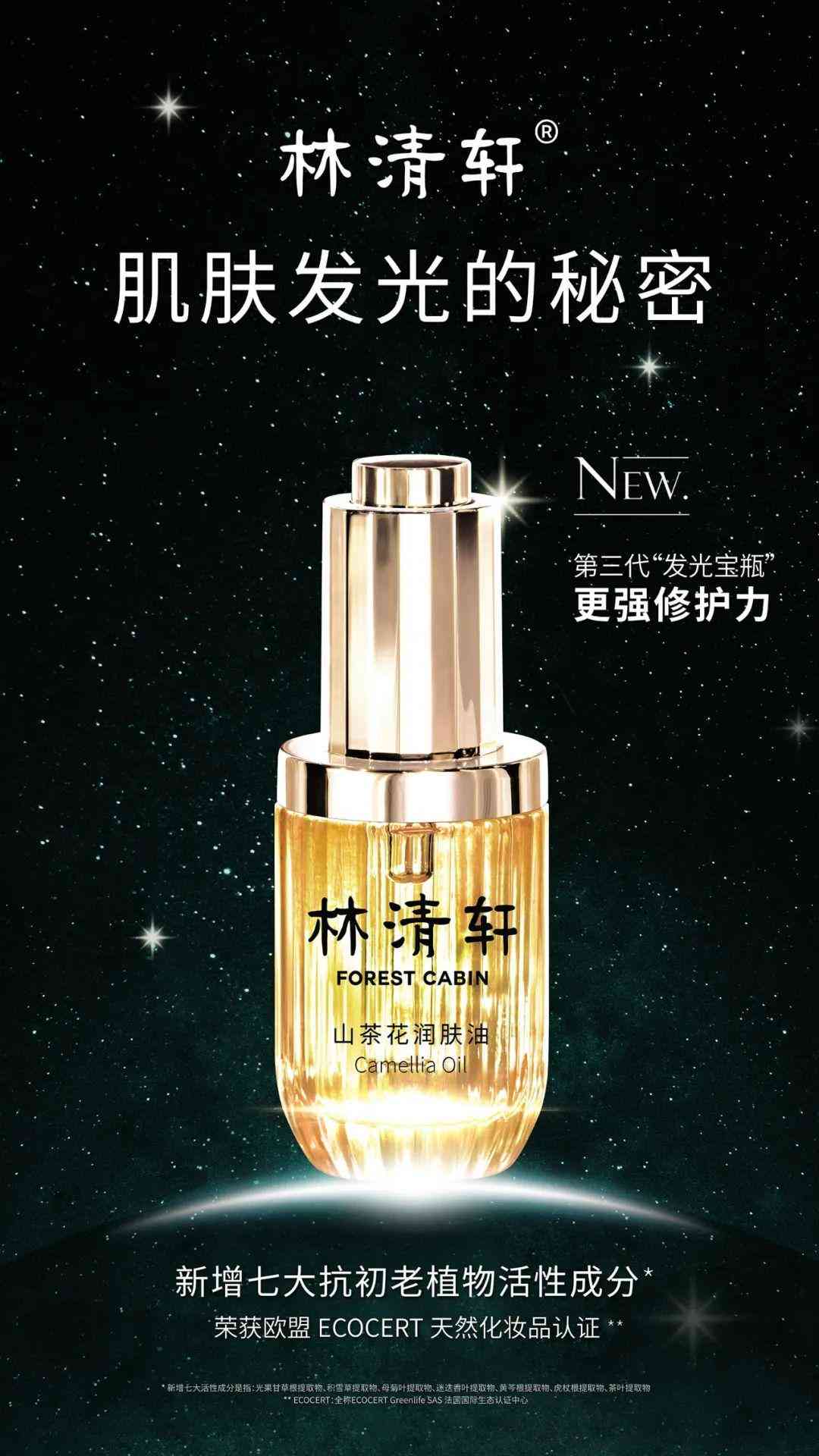 正佳廣場(chǎng)大牌化妝品(廣州正佳廣場(chǎng)美妝專(zhuān)柜)插圖8