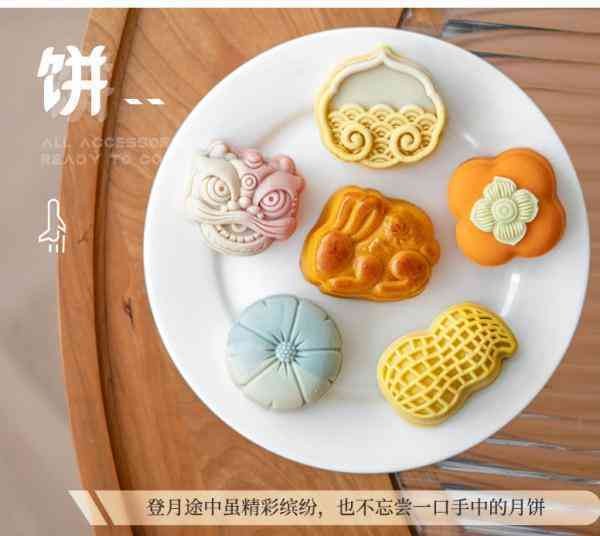 打月餅禮盒化妝品(月餅禮品盒包裝廠)插圖1