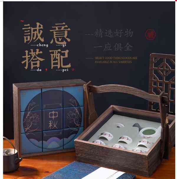 打月餅禮盒化妝品(月餅禮品盒包裝廠)插圖4