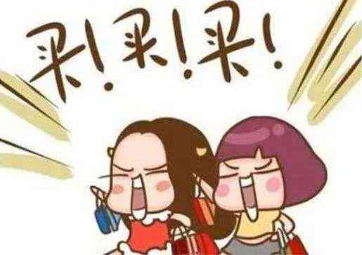 雙十一化妝品活動廣播(雙十二化妝品活動促銷語)插圖3