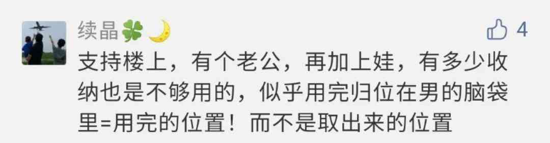 化妝品收納分層架子圖(化妝品貨架擺放效果圖)插圖2