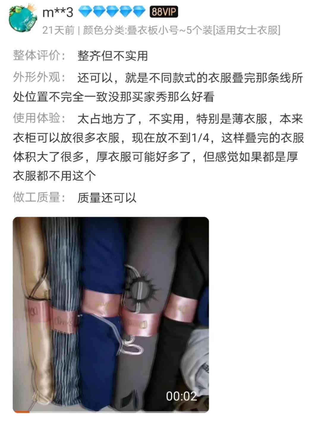 化妝品收納分層架子圖(化妝品貨架擺放效果圖)插圖13