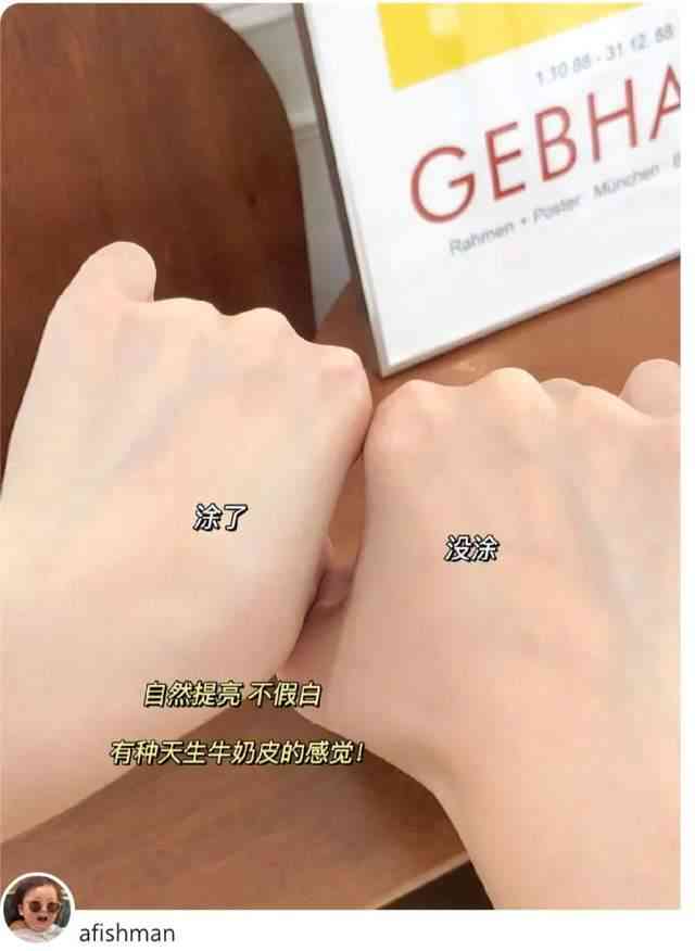 化妝品防水防曬噴霧(水性防曬噴霧)插圖1