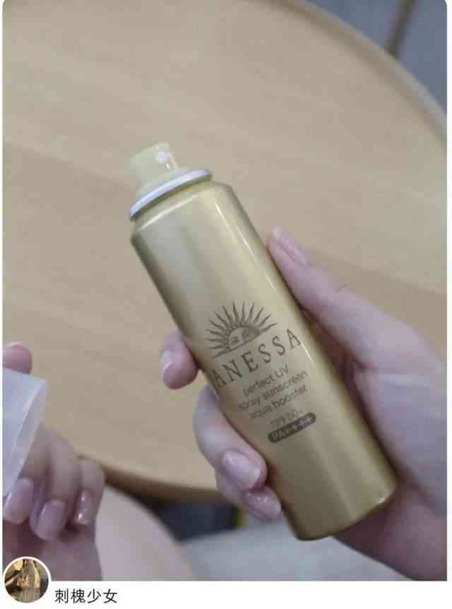 化妝品防水防曬噴霧(水性防曬噴霧)插圖3