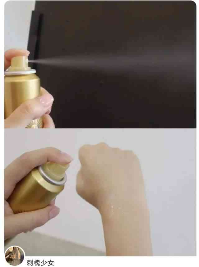 化妝品防水防曬噴霧(水性防曬噴霧)插圖5