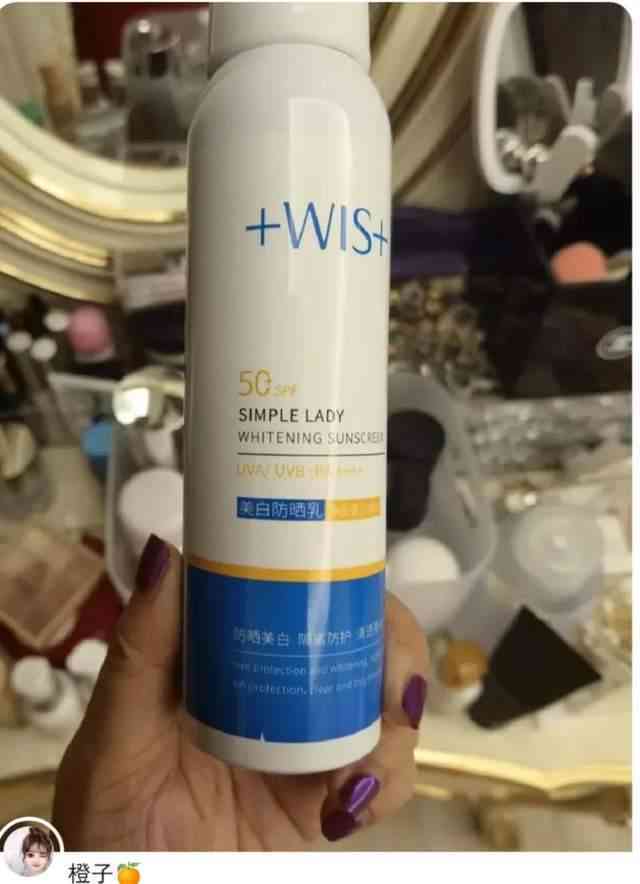 化妝品防水防曬噴霧(水性防曬噴霧)插圖6