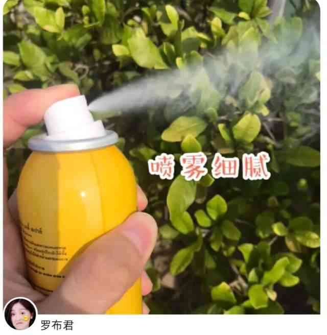 化妝品防水防曬噴霧(水性防曬噴霧)插圖15