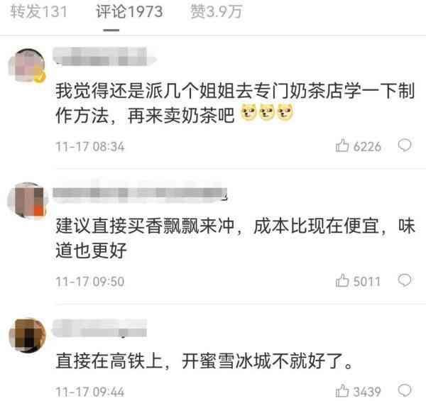 不能帶上高鐵的化妝品口紅(不能帶上高鐵的化妝品口紅有哪些)插圖1