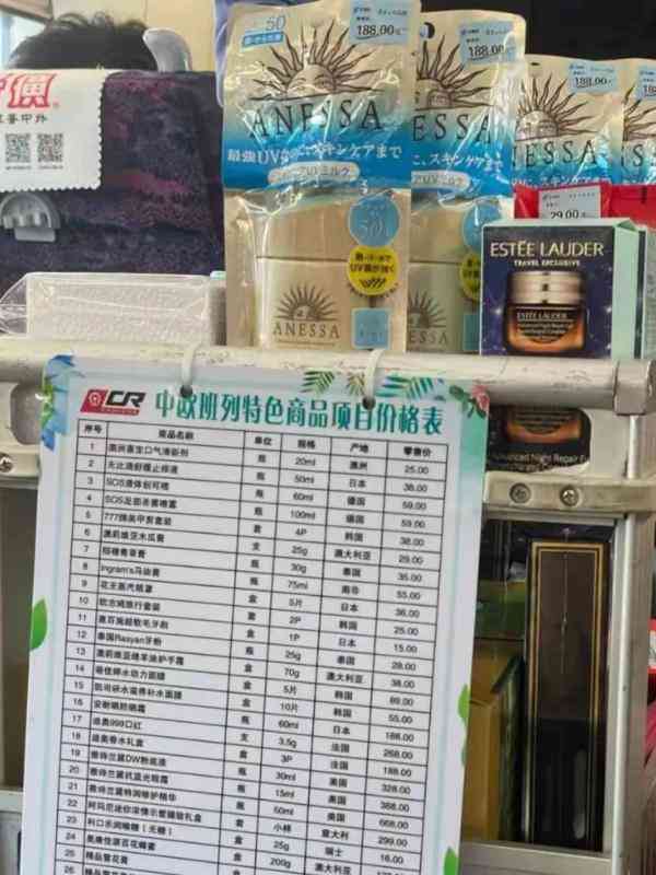 不能帶上高鐵的化妝品口紅(不能帶上高鐵的化妝品口紅有哪些)插圖3