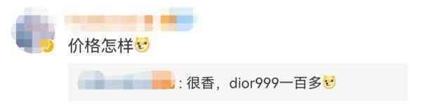 不能帶上高鐵的化妝品口紅(不能帶上高鐵的化妝品口紅有哪些)插圖5