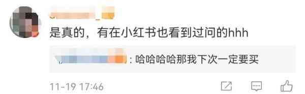 不能帶上高鐵的化妝品口紅(不能帶上高鐵的化妝品口紅有哪些)插圖6