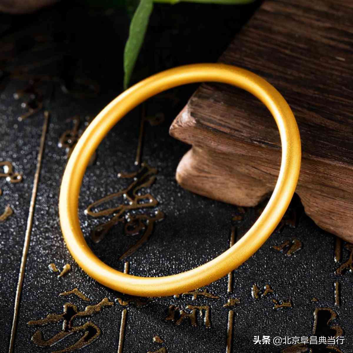 999足金是黃金嗎